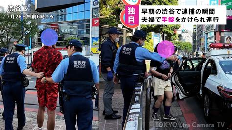 渋谷界隈 レイプ|渋谷の暴行事件ってなにがあったんですか？TikTokerが罪を着.